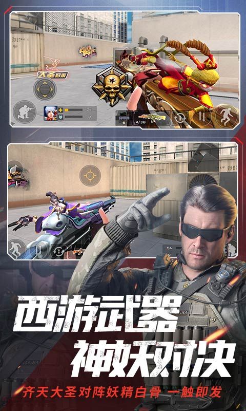 全民槍?xiě)?zhàn)最新華為版，游戲革新與體驗(yàn)升級(jí)