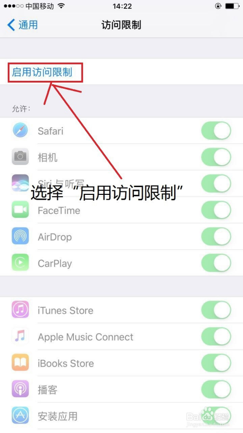 蘋(píng)果員工內(nèi)購(gòu)規(guī)定最新解析