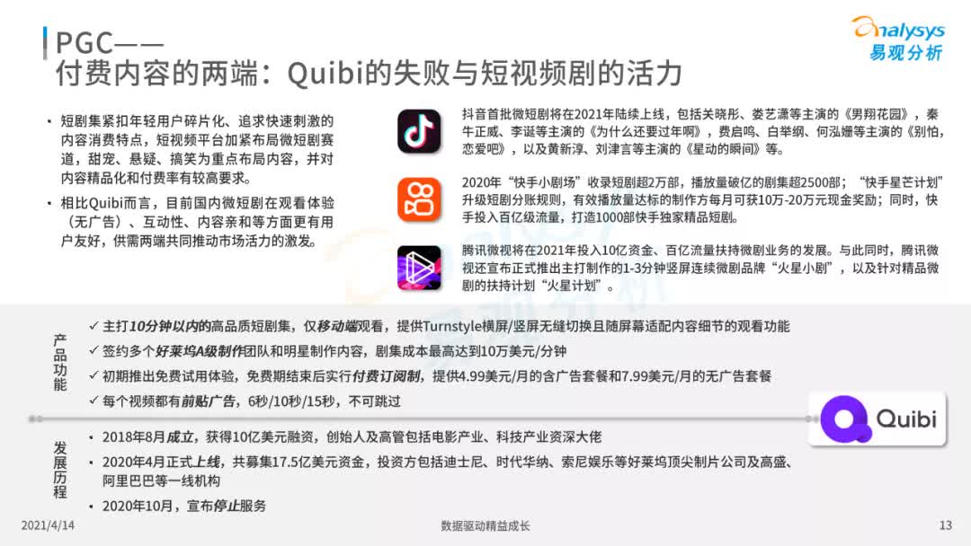夏津趙青門診驗血最新報告，技術升級與服務優(yōu)化
