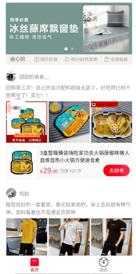 大香蕉2015最新版，探索其魅力與應(yīng)用