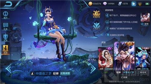 嗨氏貂蟬最新出裝攻略，掌握核心裝備，成為戰(zhàn)場焦點