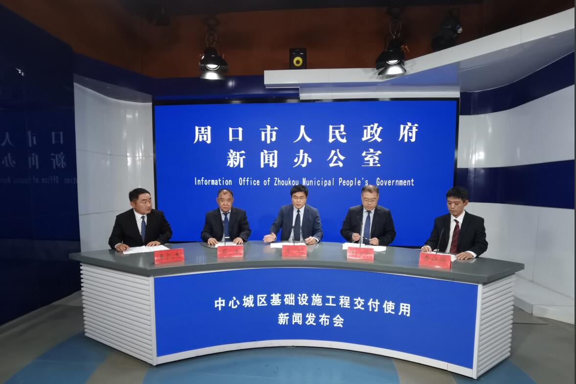 周口市最新PPP項目，推動城市發(fā)展的嶄新動力