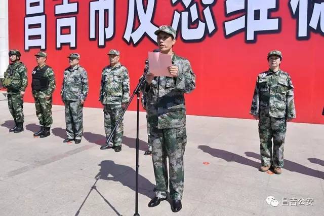 昌吉甘旭杰的新職務(wù)，引領(lǐng)未來，鑄就輝煌