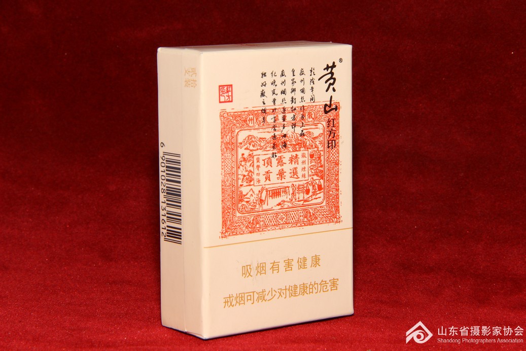 黃山紅方印最新包裝，傳統(tǒng)與創(chuàng)新的完美結合