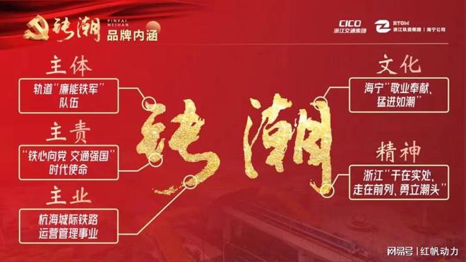 最新黨建特色亮點(diǎn)工作，探索新時(shí)代下的黨建新模式