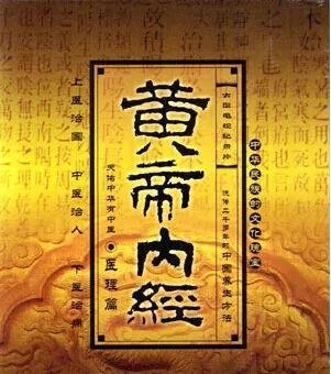醫(yī)圣傳承的最新章節(jié)，探尋古代智慧的現(xiàn)代演繹