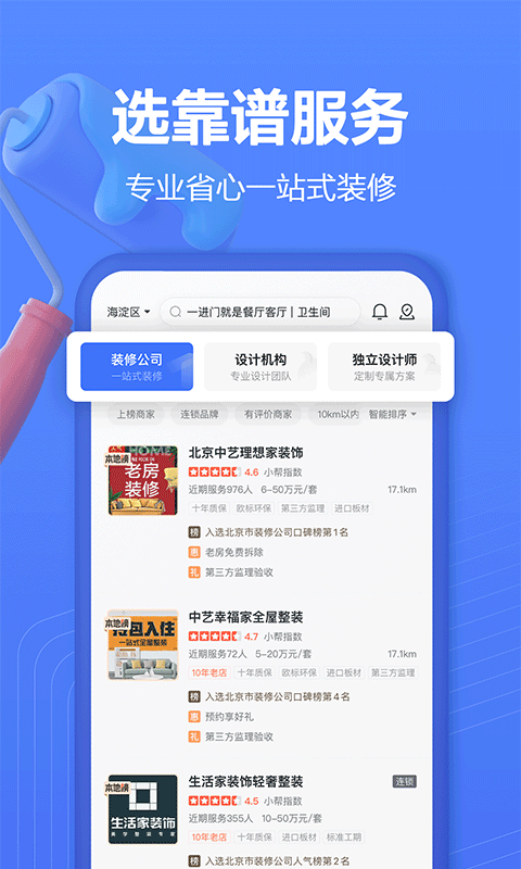 有用無憂最新版下載，探索與應(yīng)用體驗(yàn)