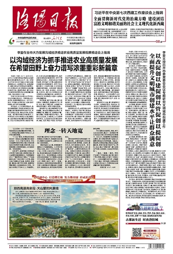 最新新疆干部任免公示，推動新疆發(fā)展新篇章