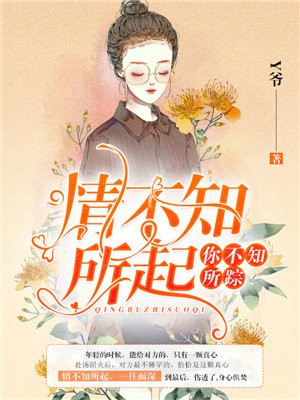 顧盼瓊依的最新小說，探索未知的情感世界