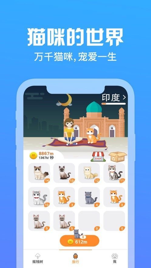 喵咪app最新下載地址，探索寵物世界的必備工具