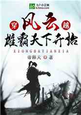 京華煙云小說(shuō)最新章節(jié)，風(fēng)云變幻，情感交織