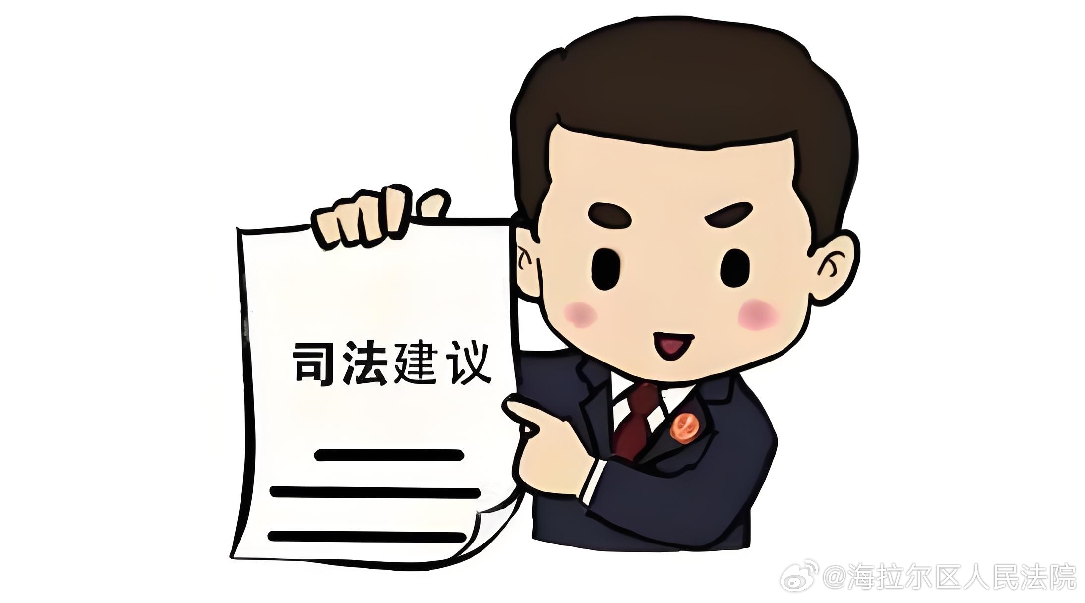 臨淄區(qū)檢察院最新公告，深化法治建設(shè)，服務(wù)人民群眾