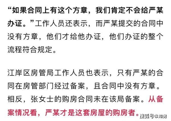 最新派派申請房主全攻略，一步步成為房主大人