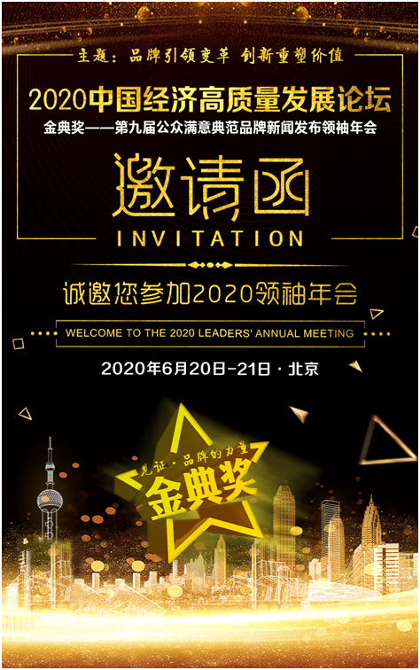 上海九百最新消息，重塑零售格局，引領(lǐng)城市商業(yè)新篇章