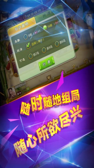 親友湖南棋牌最新版，體驗與探索