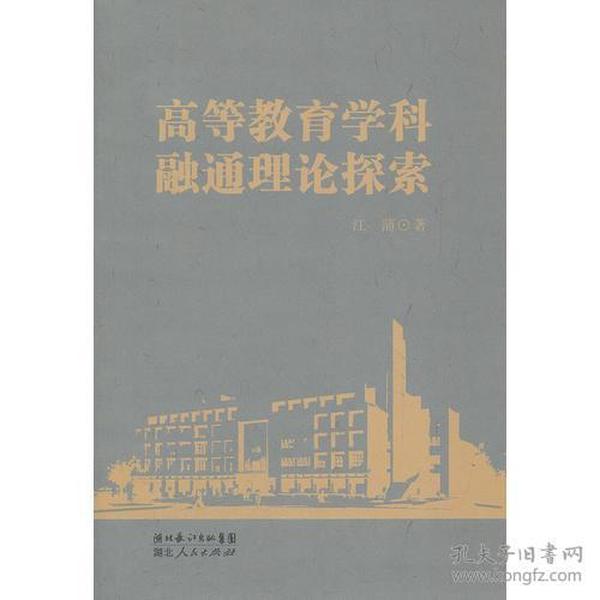 港五洲船舶 第162頁