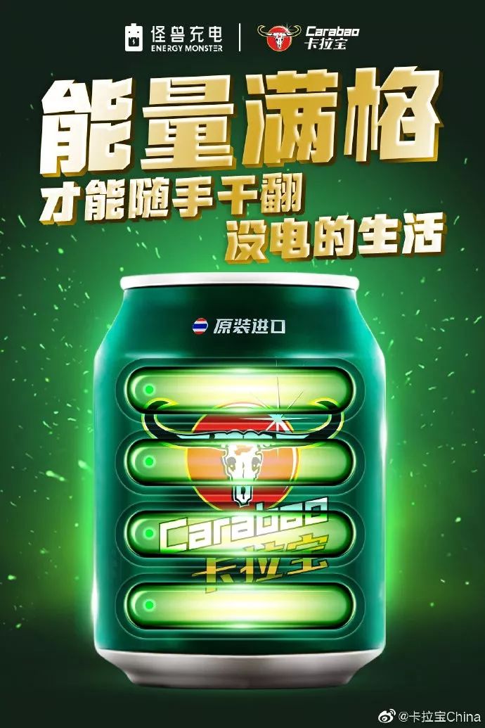卡拉寶最新消息，引領(lǐng)行業(yè)變革與創(chuàng)新發(fā)展