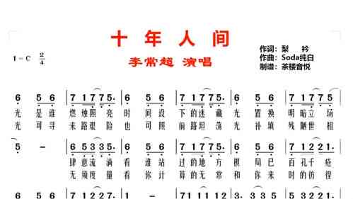 熊有貴最新孝歌，傳承孝道，頌揚(yáng)人間真情