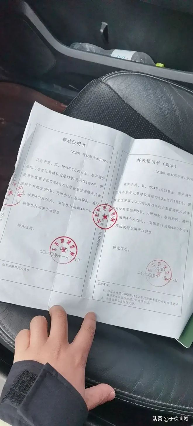 聊城于歡案最新動態(tài)，正義的腳步從未停歇