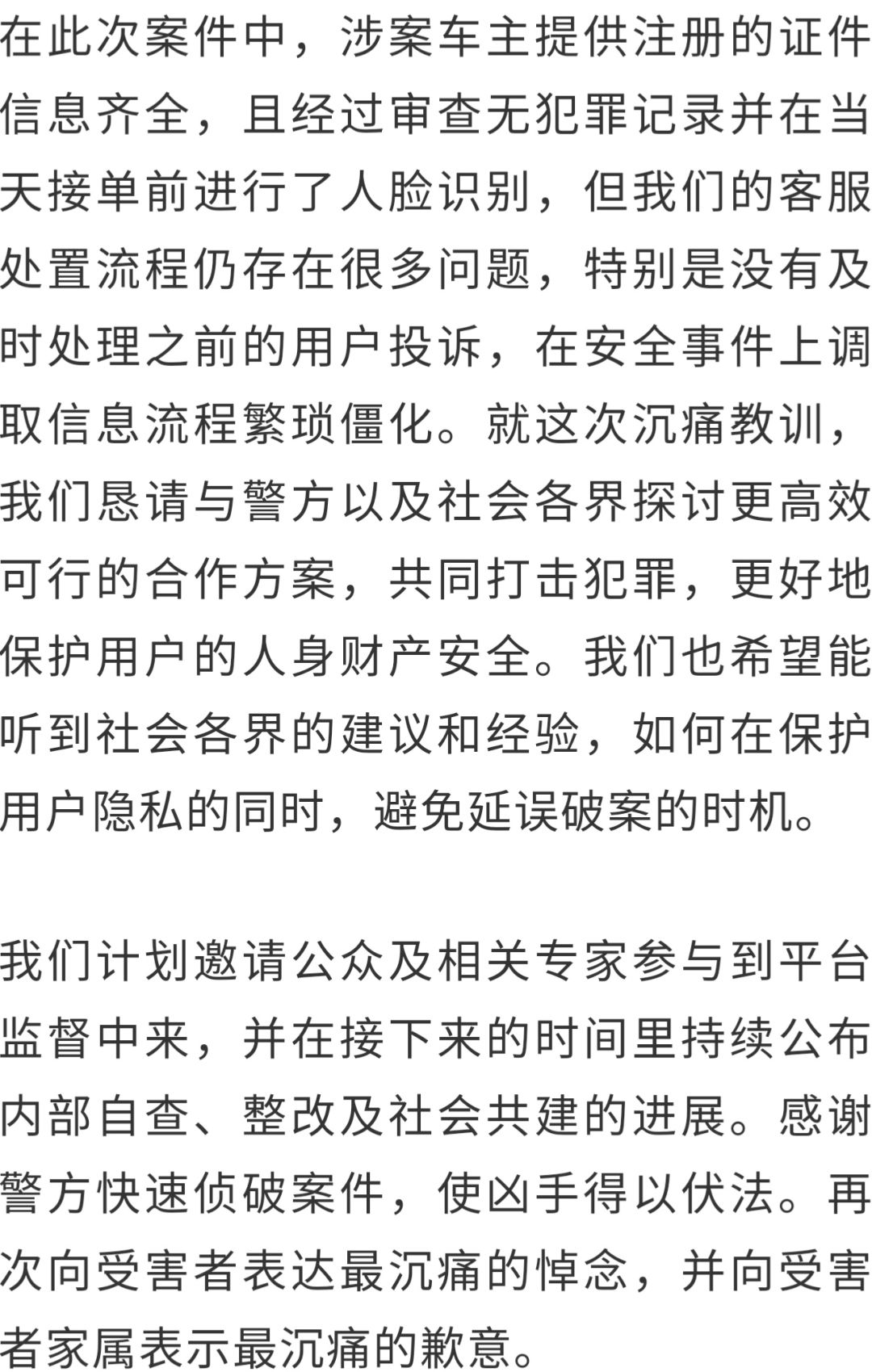 應(yīng)縣貼吧最新事件，聚焦熱點(diǎn)，探究真相