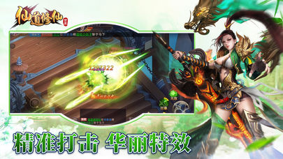 最強(qiáng)修仙高手最新章節(jié)，巔峰之路的熱血挑戰(zhàn)與成長