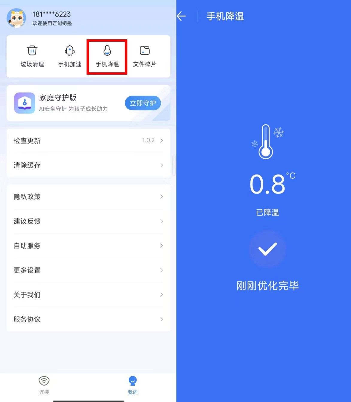 蘋果最新系統(tǒng)圖標解析，細節(jié)中的創(chuàng)新與用戶體驗提升