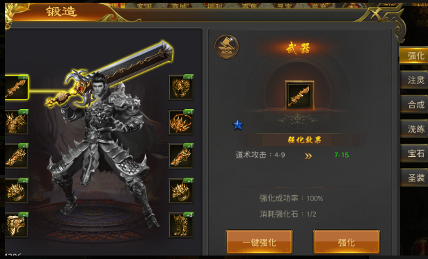 龍血武神最新章節(jié)，熱血再燃，武神覺醒