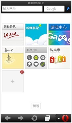 黑域app最新版，功能升級與用戶體驗的完美結合