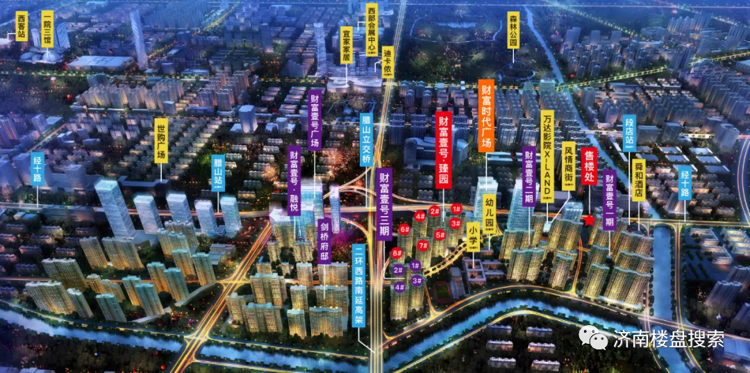 濟(jì)南財(cái)富壹號(hào)的最新動(dòng)態(tài)，引領(lǐng)未來財(cái)富的新篇章