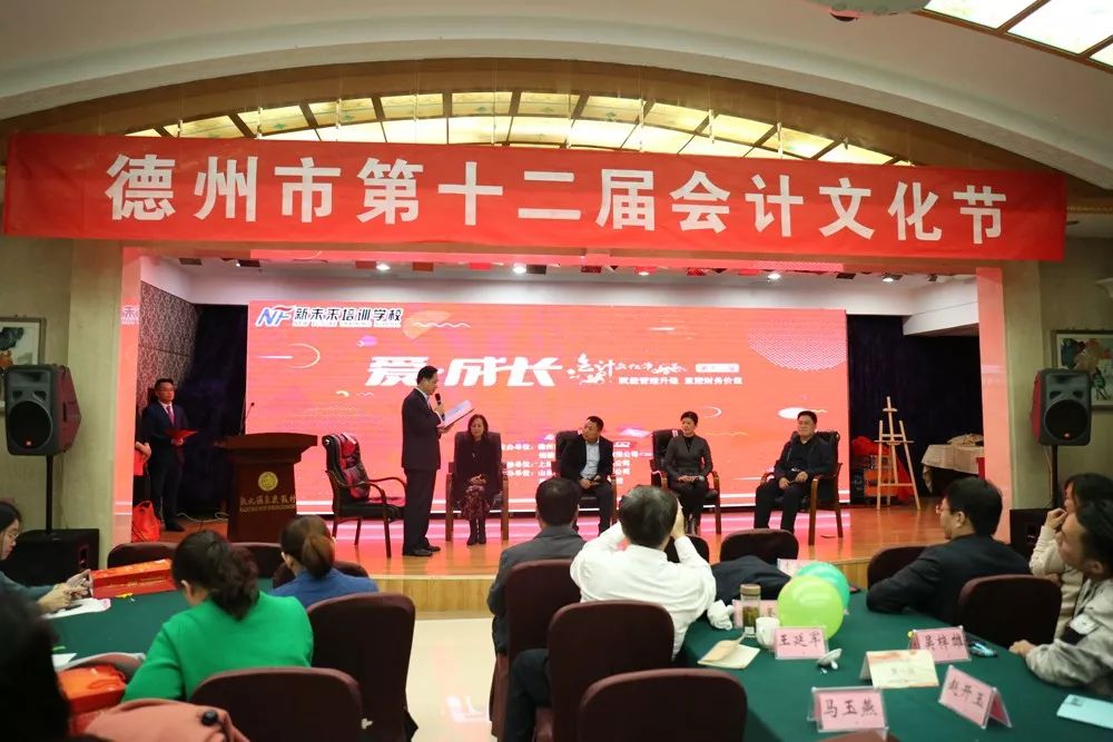 雙城最新招聘會計，掌握未來，啟程職業(yè)新篇章