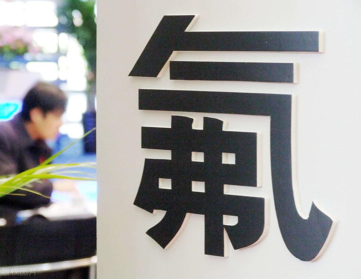 稀土氧化物最新價格，市場趨勢與未來展望