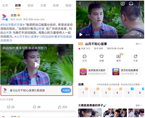 最新優(yōu)酷打屁屁視頻，娛樂與爭議的交織