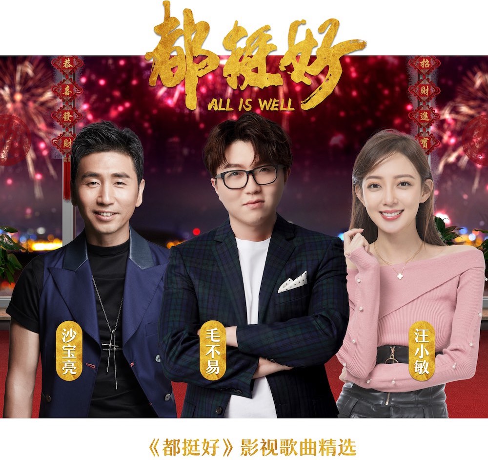 盤點(diǎn)2017最新電視劇歌曲，音樂(lè)與劇情的完美融合