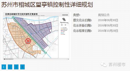 蘇州望亭鎮(zhèn)最新規(guī)劃，塑造未來城市新面貌