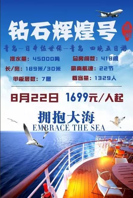 碧海銀沙最新招聘啟事——探尋人才，共鑄輝煌