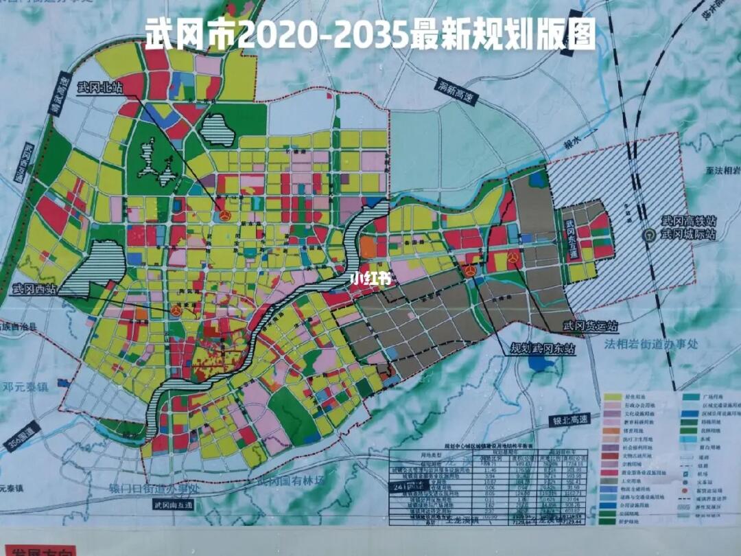 武岡環(huán)城路最新規(guī)劃，構(gòu)建現(xiàn)代化城市交通網(wǎng)絡(luò)