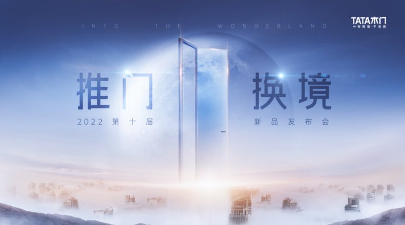 門軒最新消息，引領(lǐng)未來的變革與發(fā)展動(dòng)向