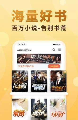 異趣書屋最新章節(jié)排行，探索知識(shí)的寶藏之地