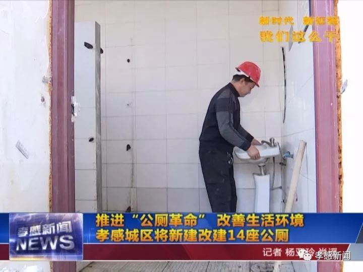 最新下拍中學(xué)溝廁，探索與改善