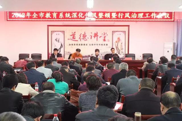 鄧州教育局最新公告，深化教育改革，推動教育現(xiàn)代化進程