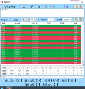 澳門開獎(jiǎng)結(jié)果+開獎(jiǎng)記錄表013|理念釋義解釋落實(shí)