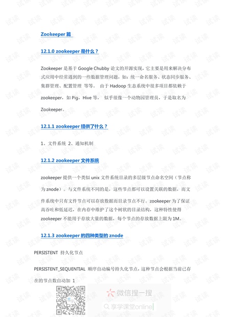 7777788888新澳門(mén)開(kāi)獎(jiǎng)2023年|深?yuàn)W釋義解釋落實(shí)