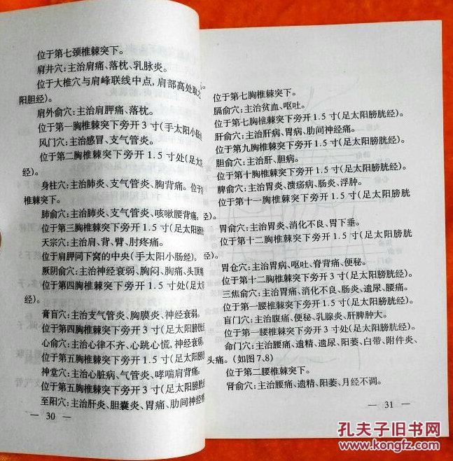 新奧內(nèi)部最準資料|長期釋義解釋落實