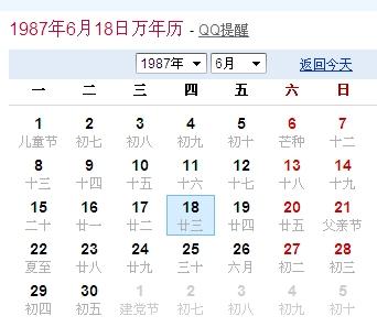 最新星座日期解讀，重新定義你的星座命運(yùn)