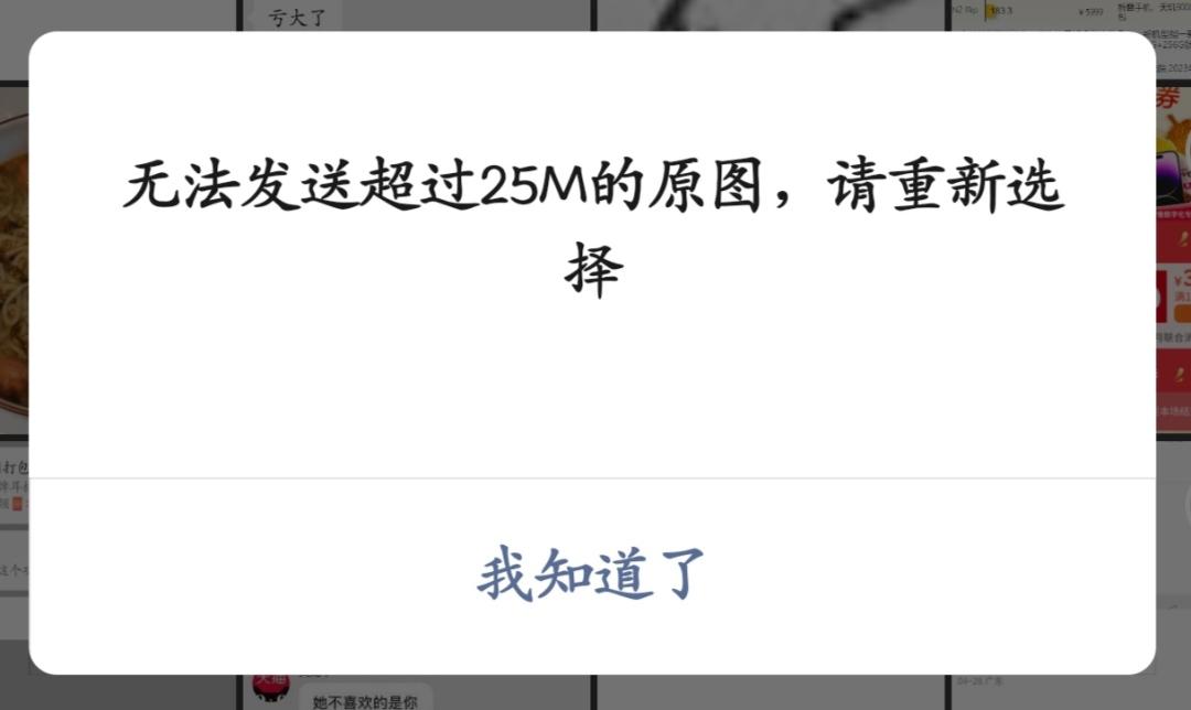 微信電腦版最新版本，功能升級(jí)與用戶體驗(yàn)的完美結(jié)合