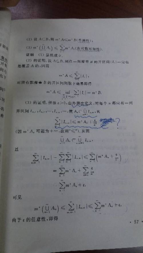 澳門(mén)一碼一碼100準(zhǔn)確，在數(shù)字背后的感人釋義與切實(shí)落實(shí)