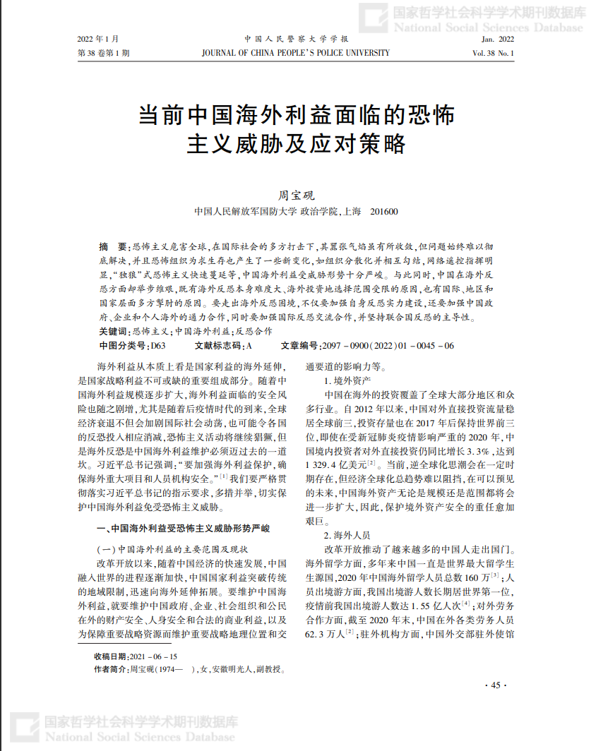 新澳門(mén)免費(fèi)正版資料的純粹釋義與落實(shí)措施——面對(duì)挑戰(zhàn)，我們?nèi)绾螒?yīng)對(duì)？