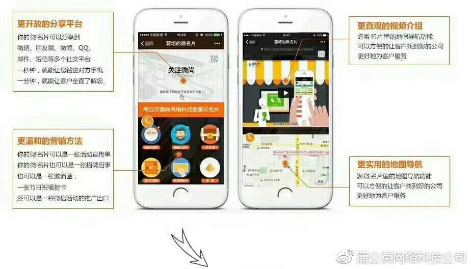 一肖一碼，精準(zhǔn)資料的共享釋義與落實策略
