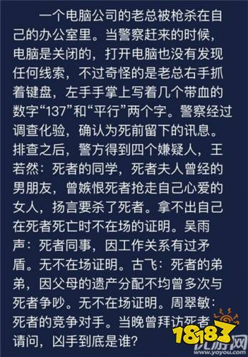 澳門天天免費(fèi)精準(zhǔn)大全與聰慧釋義解釋落實，違法犯罪問題的探討
