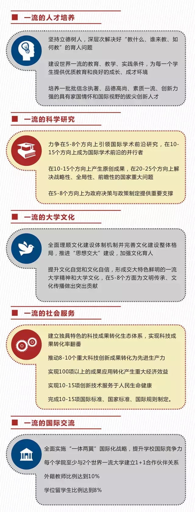 一肖一碼一特一中，多樣釋義下的深度解讀與落實(shí)
